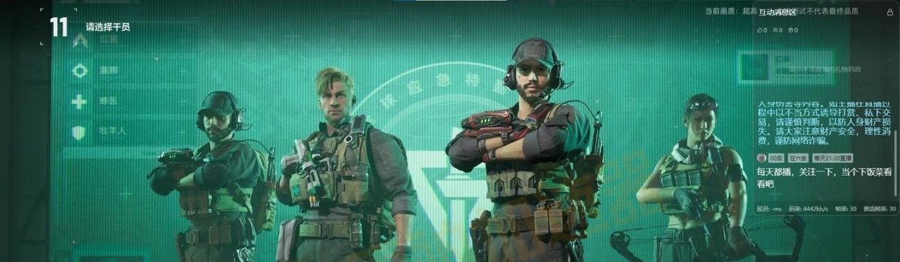 Delta Force
